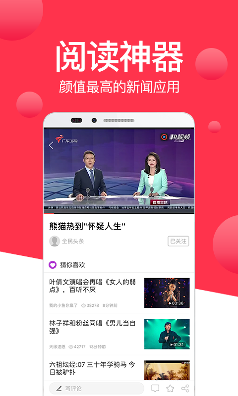 抖转丽人 抖转丽人