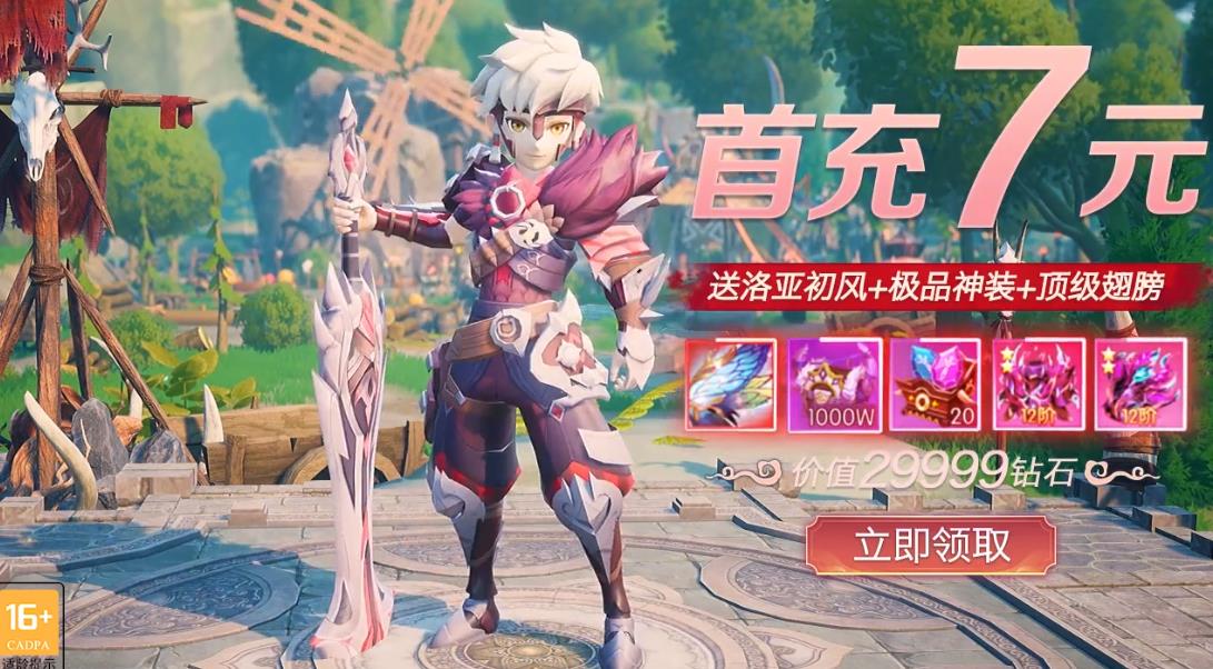 洛亚之谜 洛亚之谜