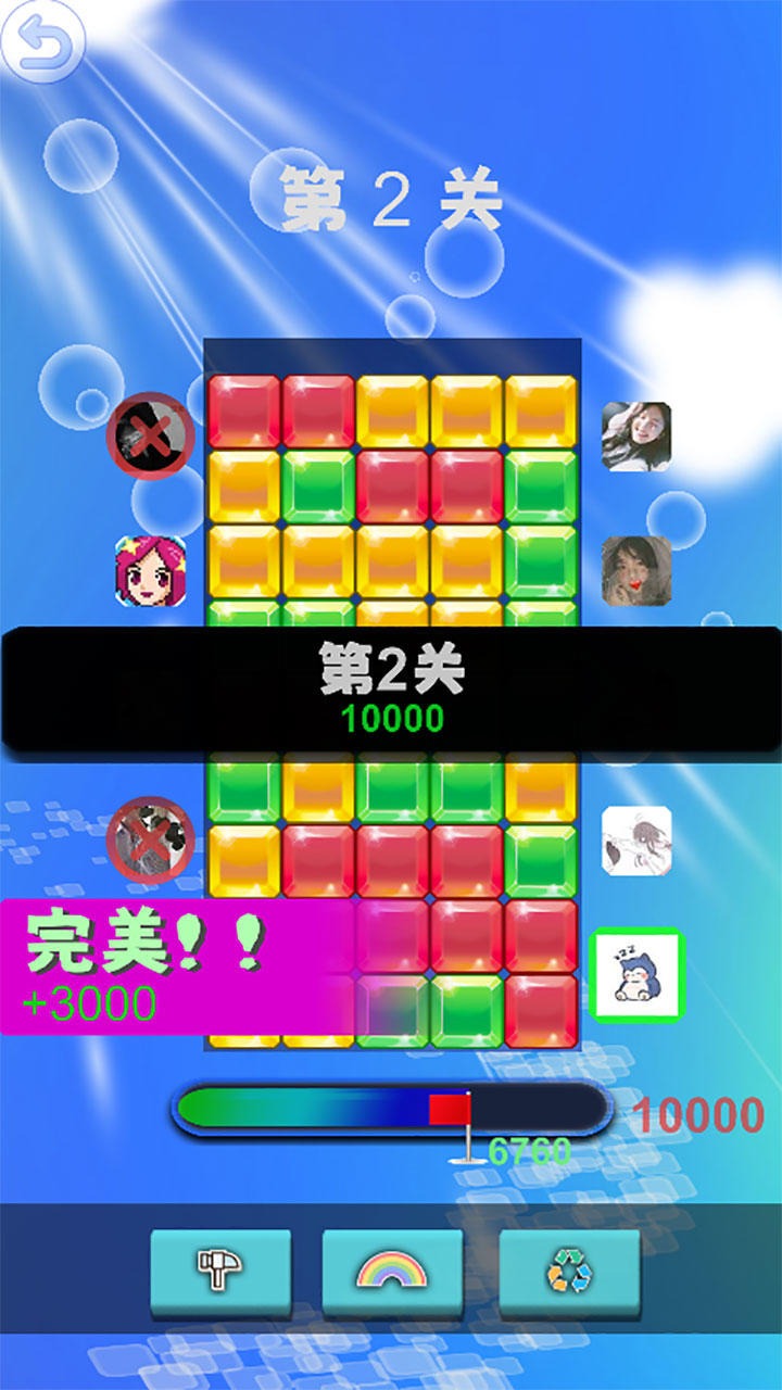 啪嗒啪嗒打冰块 啪嗒啪嗒打冰块