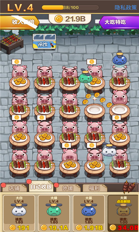 宇宙烧烤店 宇宙烧烤店