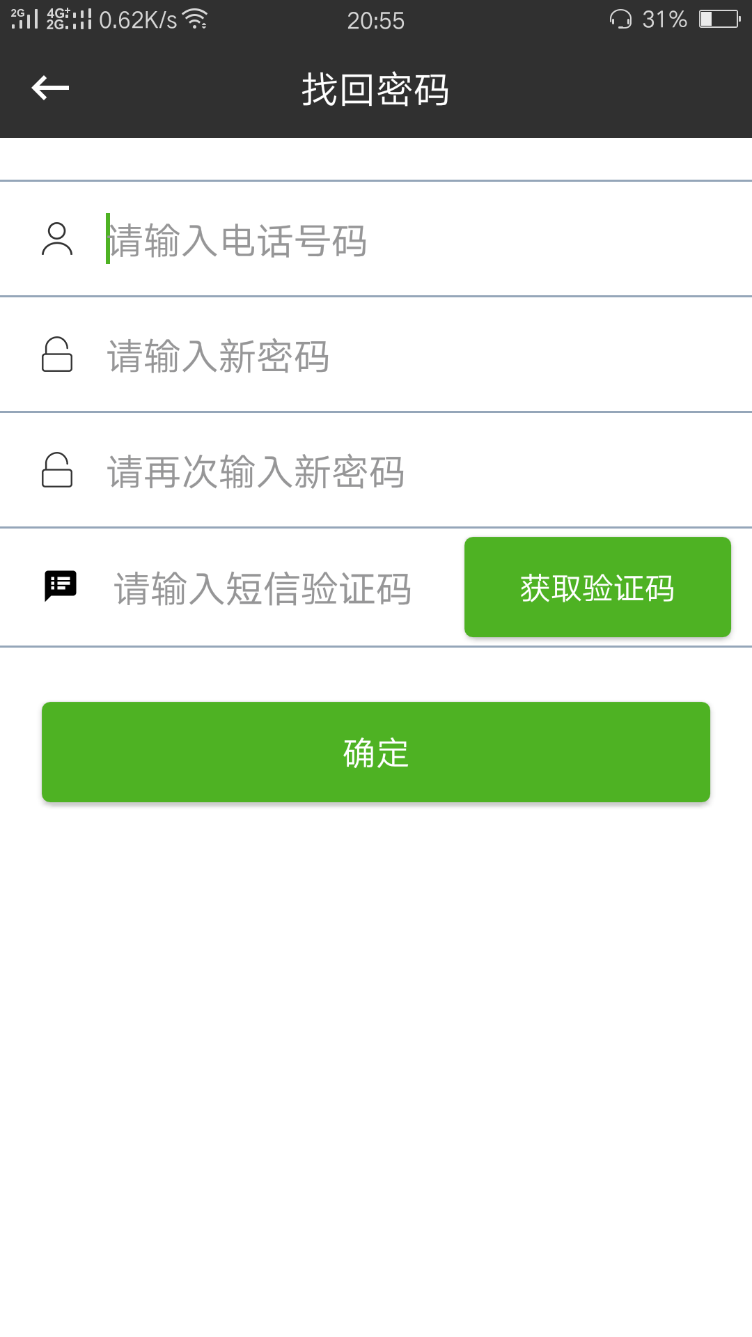 雄吉智控 雄吉智控