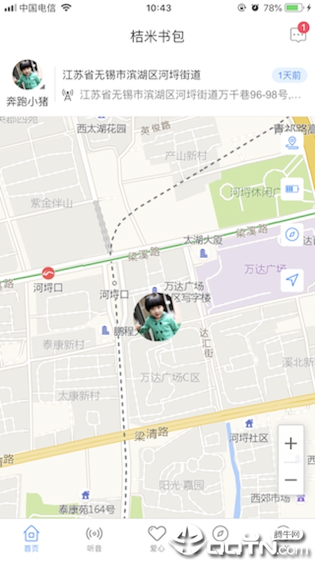 桔米书包 桔米书包