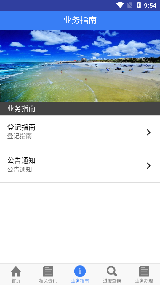 珠城e登 珠城e登