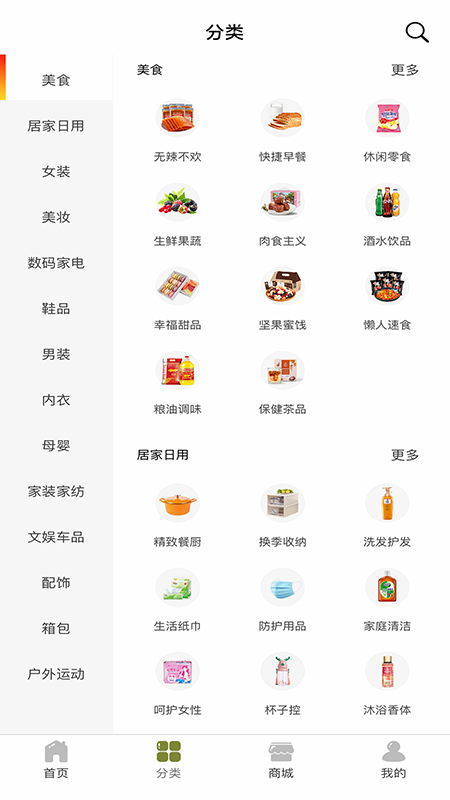 格鹿U家 格鹿U家