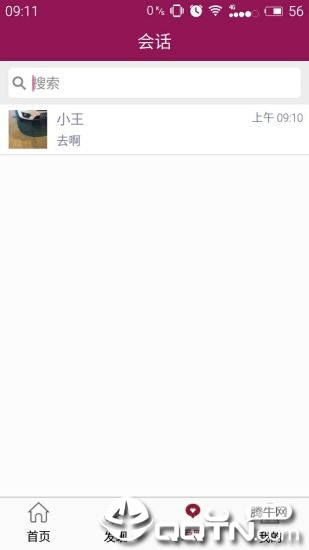 百合婚恋网 百合婚恋网