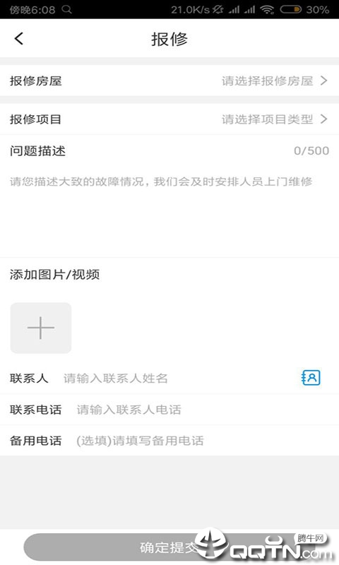 奔跑兔 奔跑兔