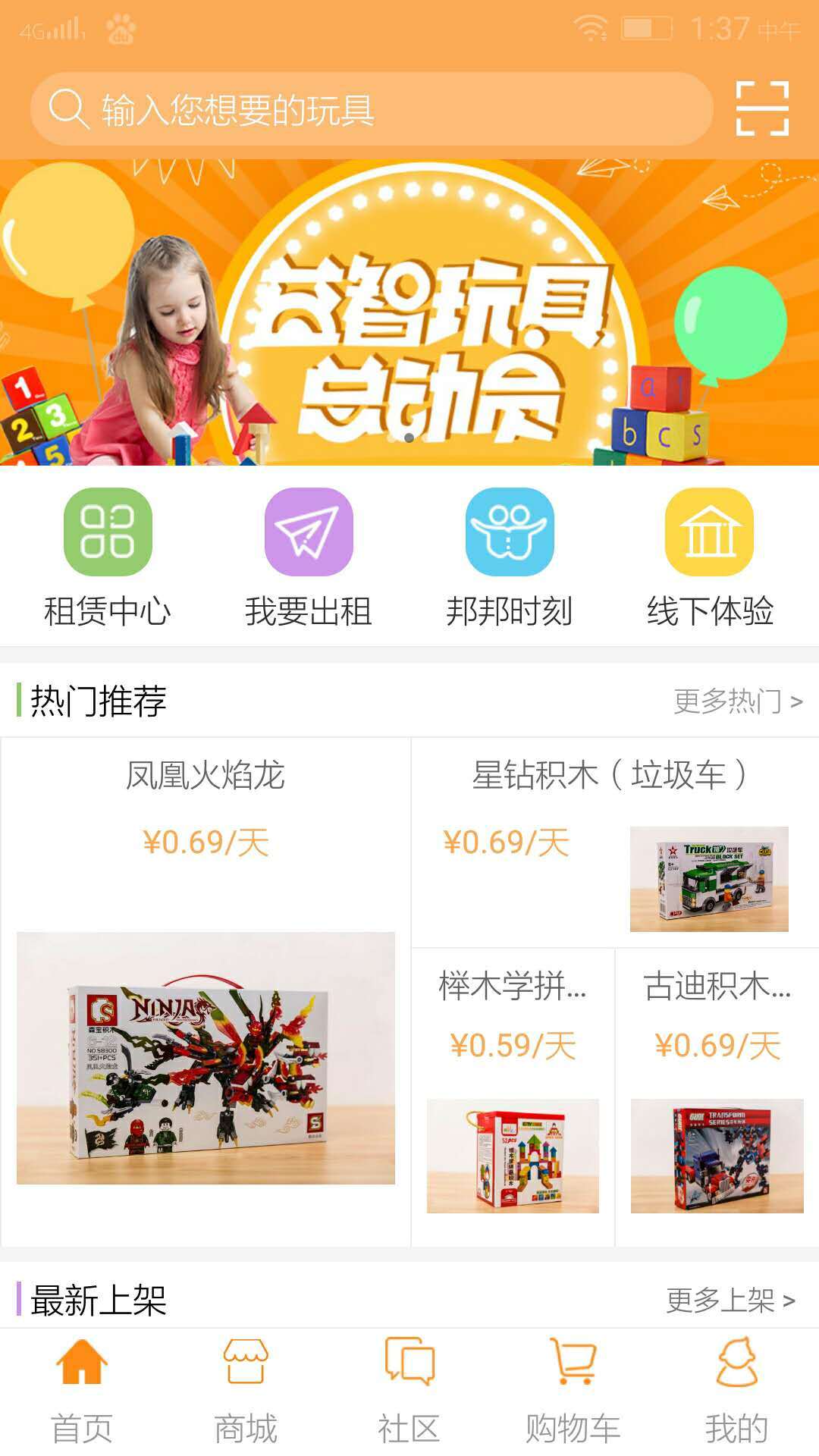 乐邦邦 乐邦邦