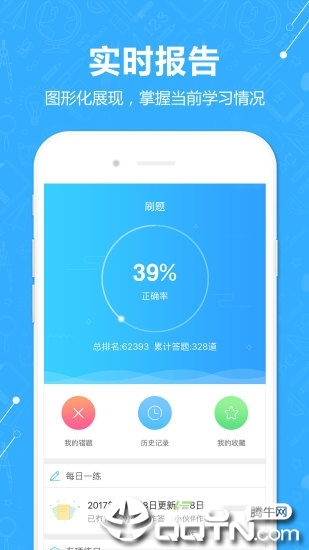 计算机二级MsOffice 计算机二级MsOffice