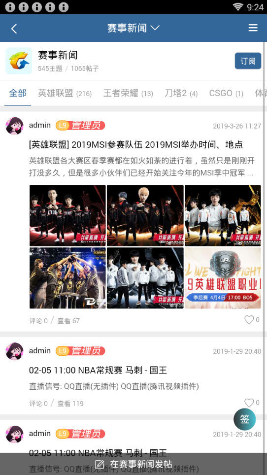 点星竞技 点星竞技