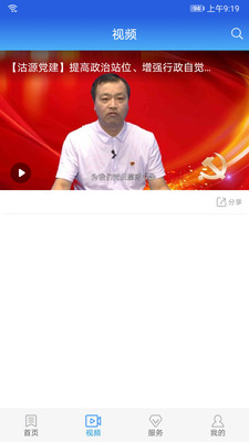 冀云沽源 冀云沽源