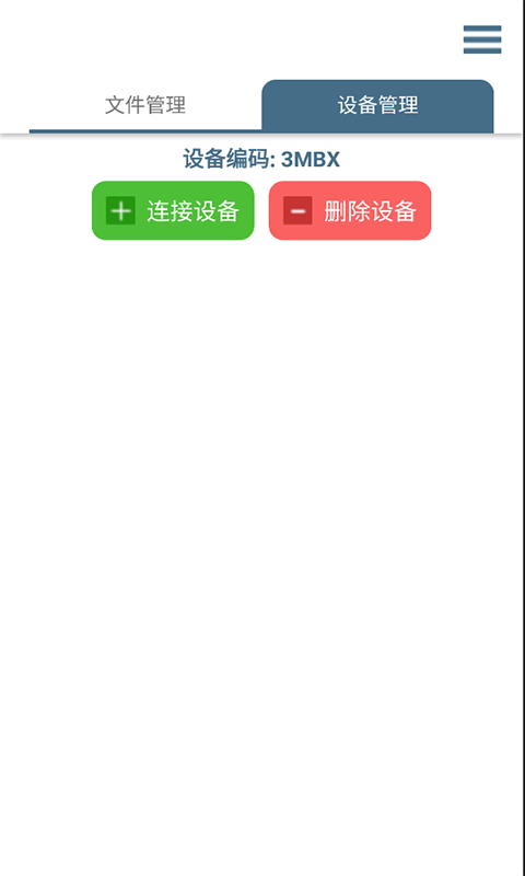 轻荷任务管理 轻荷任务管理