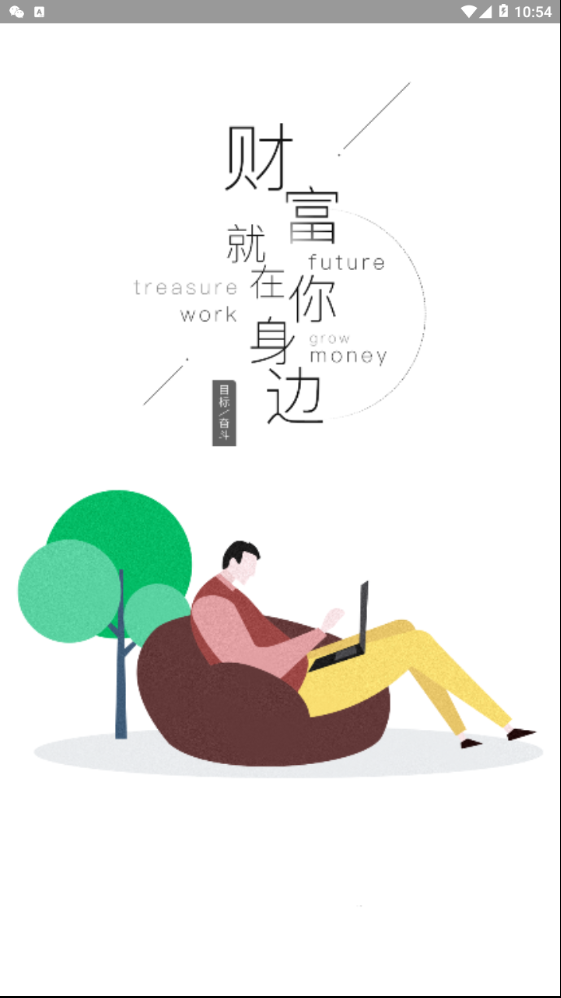 网赚论坛波波网赚