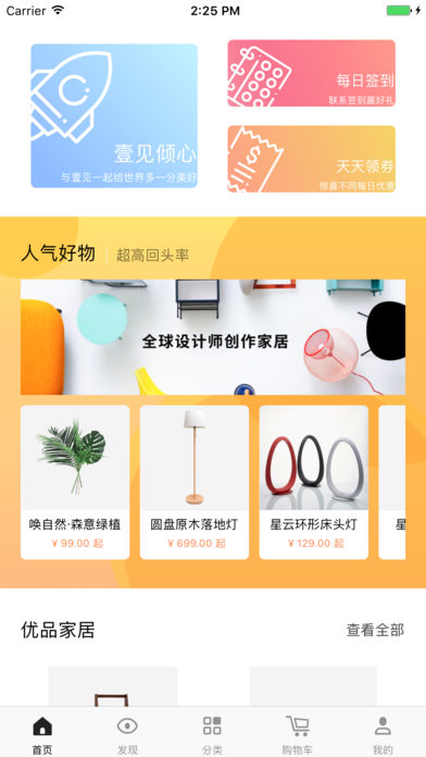 壹买e卖 壹买e卖