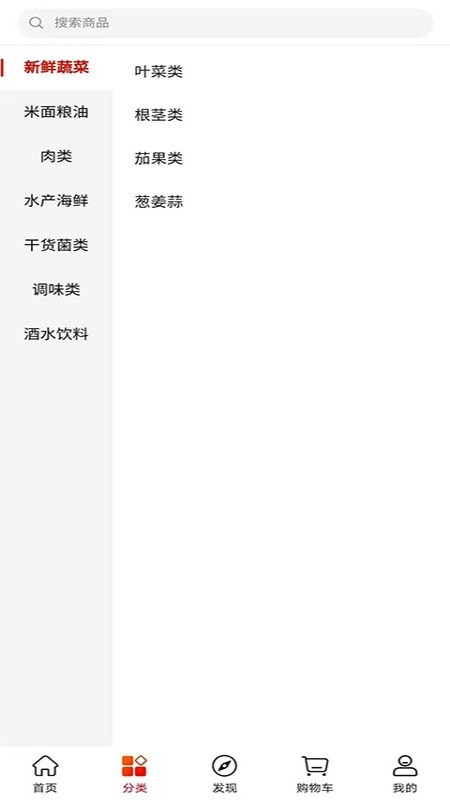 兑菜商城 兑菜商城