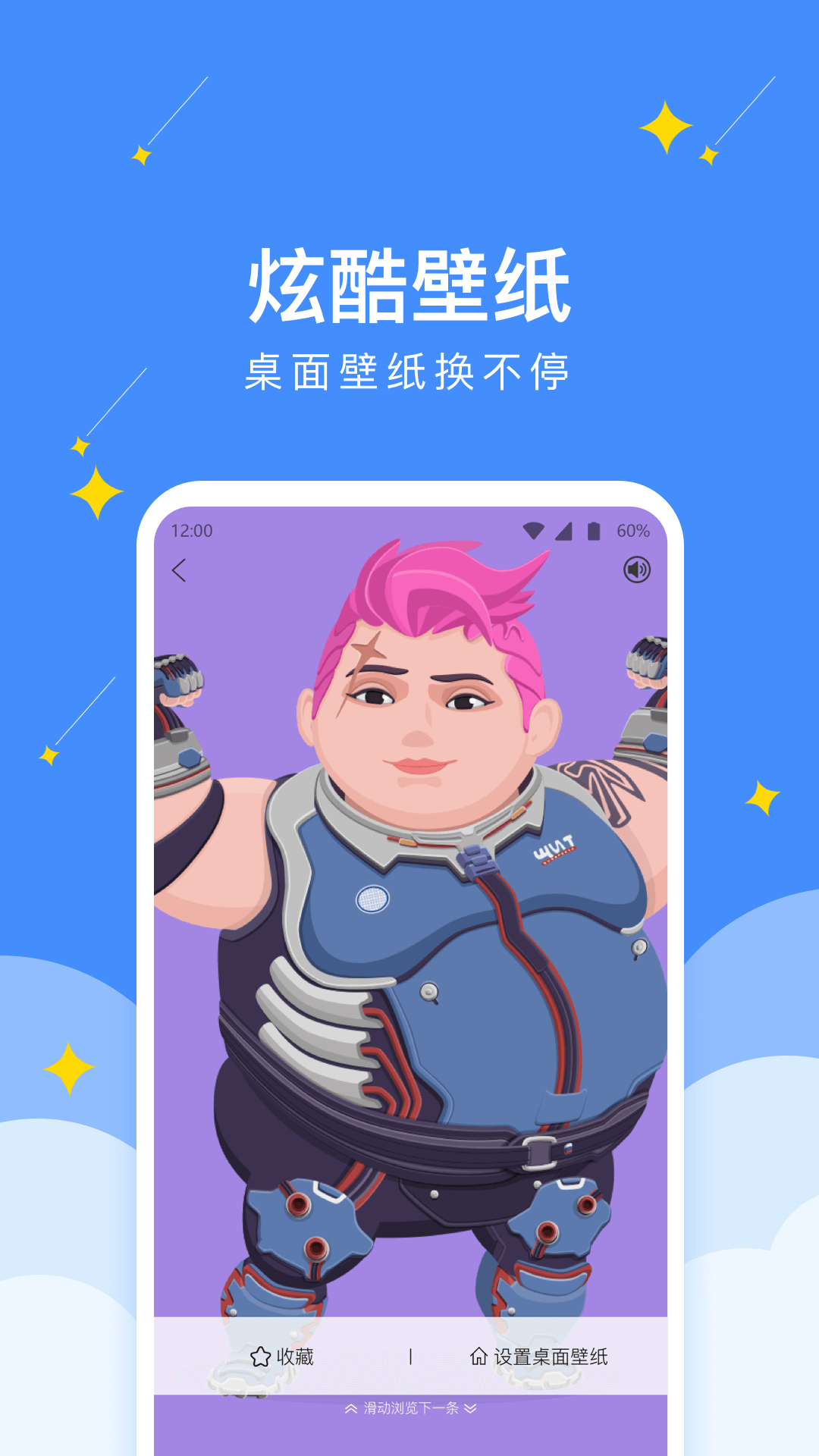 幸运壁纸相机 幸运壁纸相机