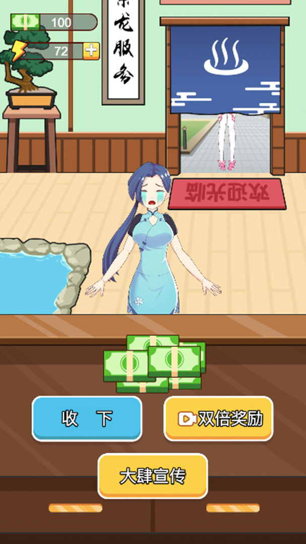 老乡洗个澡 老乡洗个澡