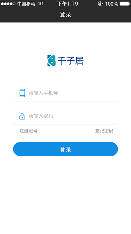 房源公社 房源公社