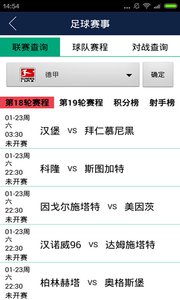 千多应用圈 千多应用圈