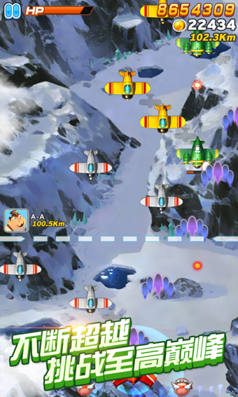 全民飞机大战新战机 全民飞机大战新战机