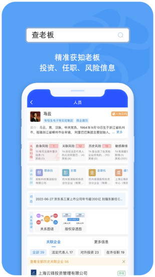 企业诚信通 企业诚信通