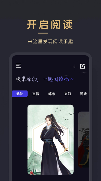 读书器 读书器