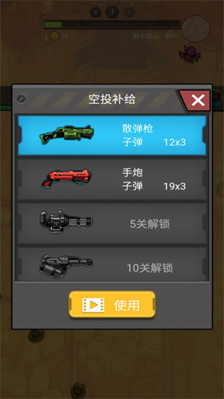 末日打僵尸 末日打僵尸