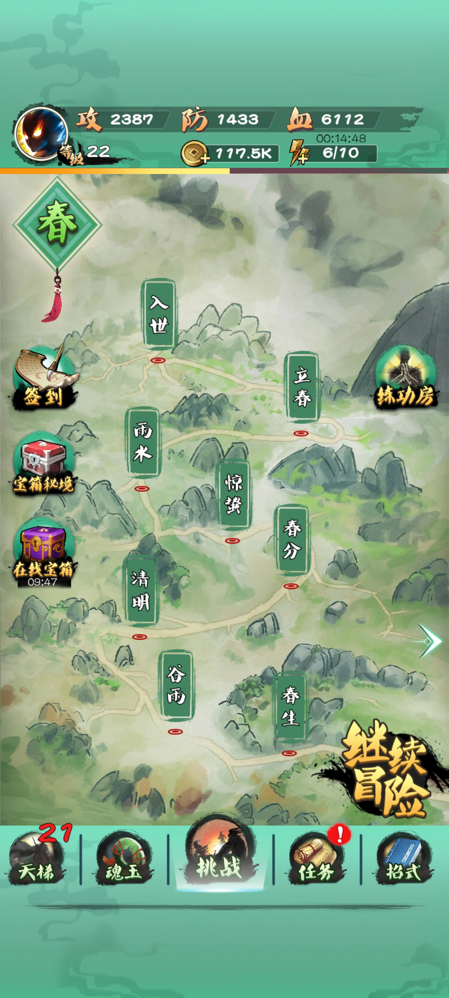 一指功夫梦 一指功夫梦