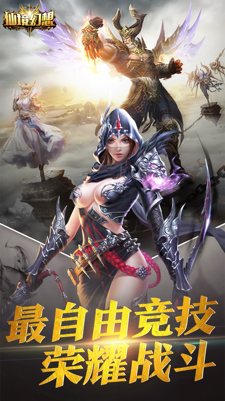 仙境幻想精灵 仙境幻想精灵