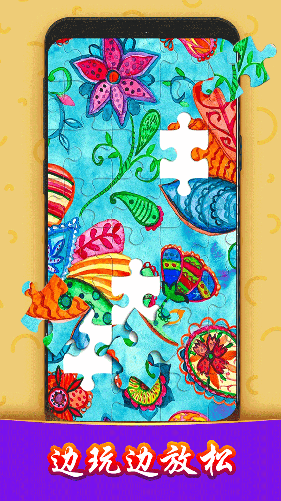 宝宝拼图达人 宝宝拼图达人