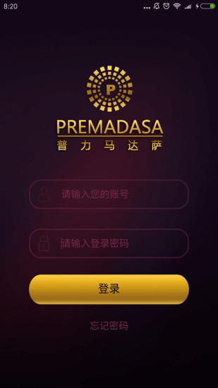 普力马达萨 普力马达萨