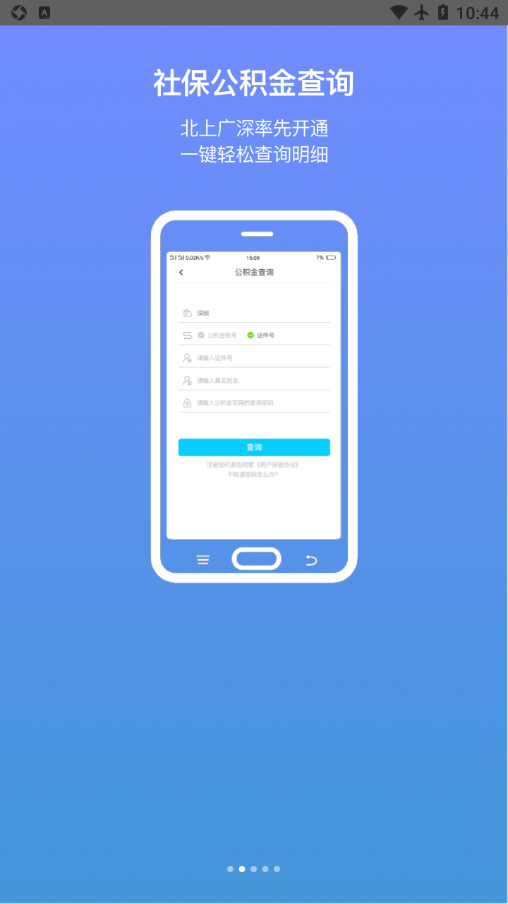 沙包管家 沙包管家