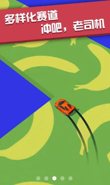 极品漂移赛车3D 极品漂移赛车3D