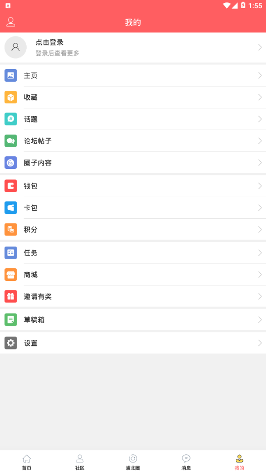 浦北天天网app 浦北天天网app