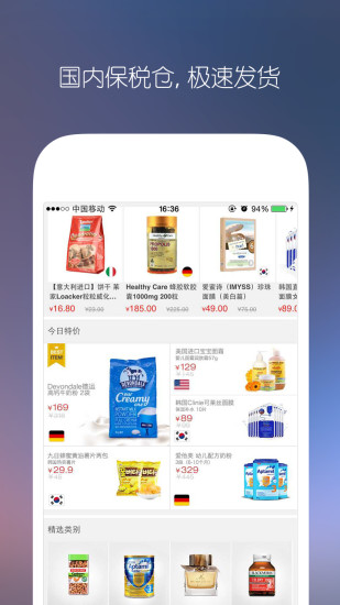 海印优选 海印优选