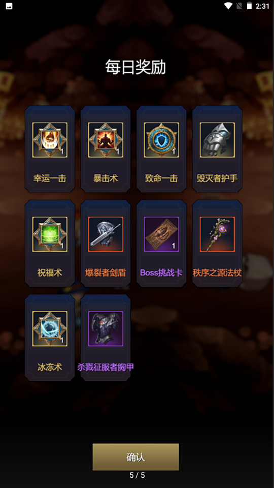 炽焰之心:秘境 炽焰之心:秘境