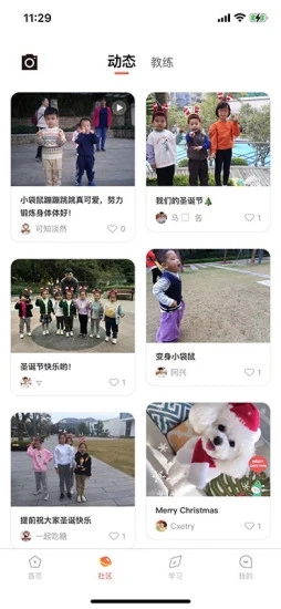 飞跃成长 飞跃成长