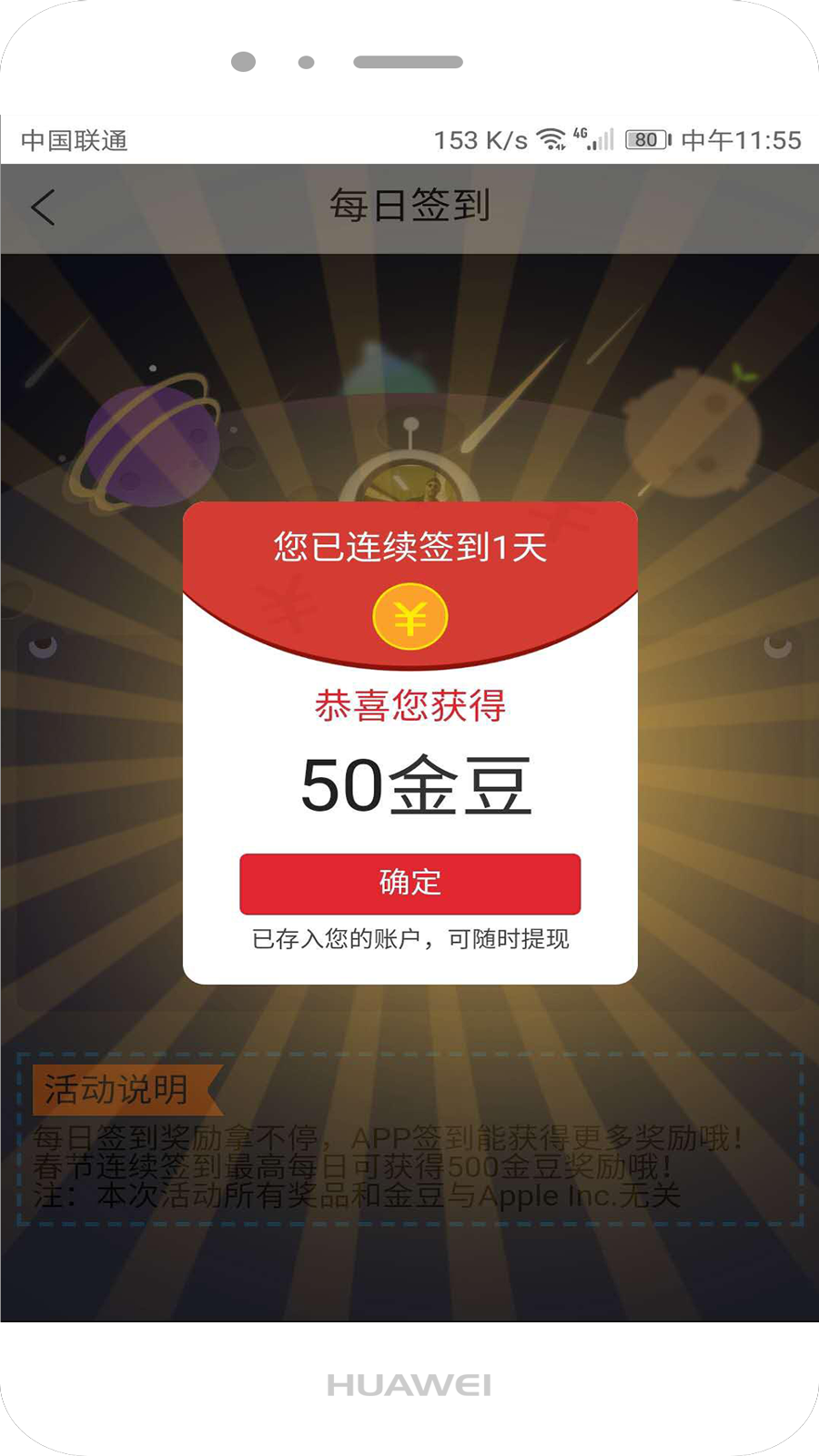 泡泡云趣阅 泡泡云趣阅