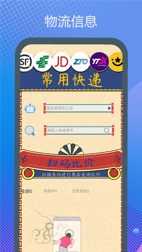 驾驶证科目一 驾驶证科目一