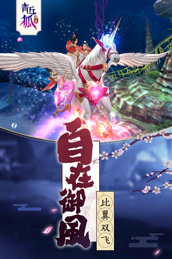 攻城掠地手游折扣 攻城掠地手游折扣
