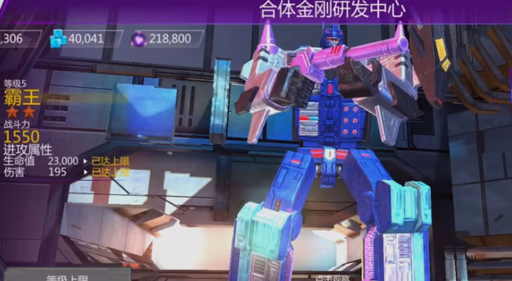 变形金刚4下载地址 变形金刚4下载地址