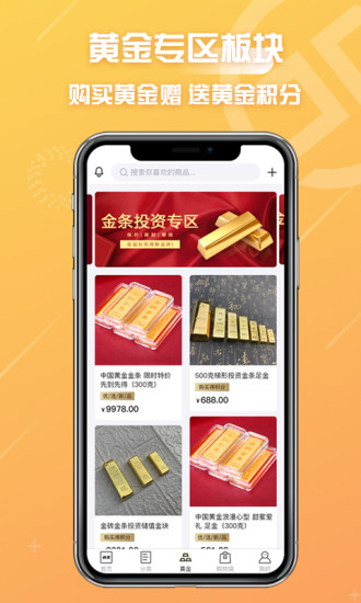 冠商金选 冠商金选