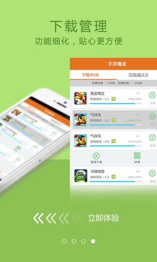 超好玩魔盒 超好玩魔盒