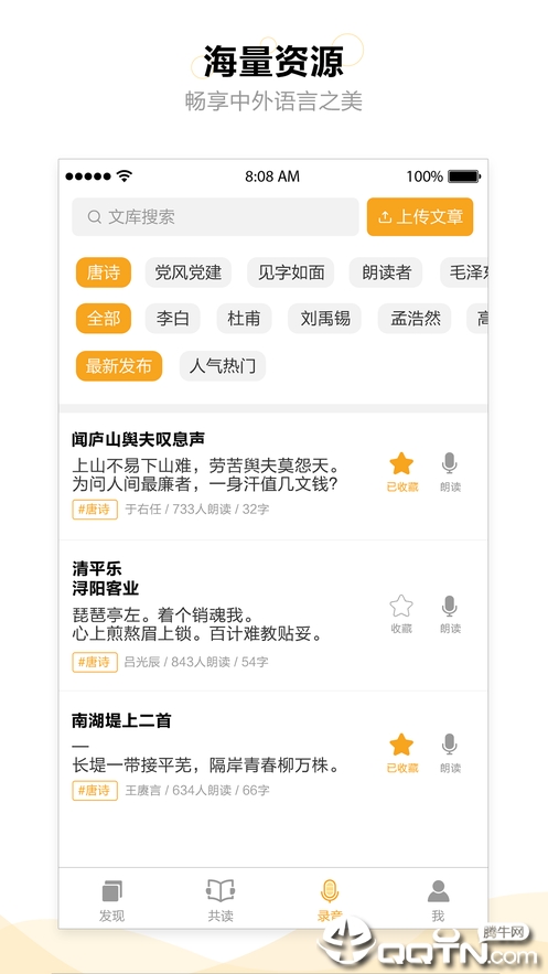 书舒爱读 书舒爱读