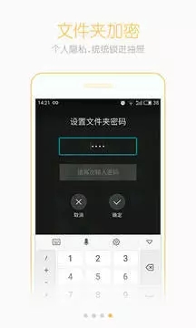 安卓桌面 安卓桌面