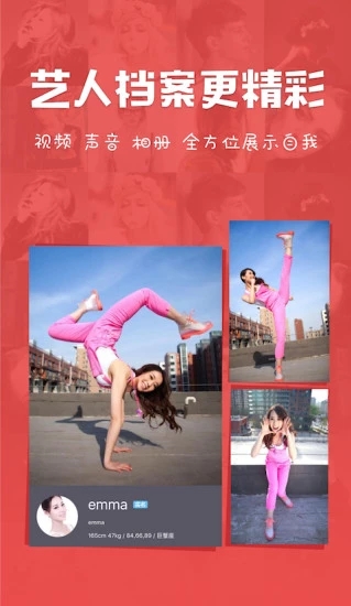 全民造星 全民造星