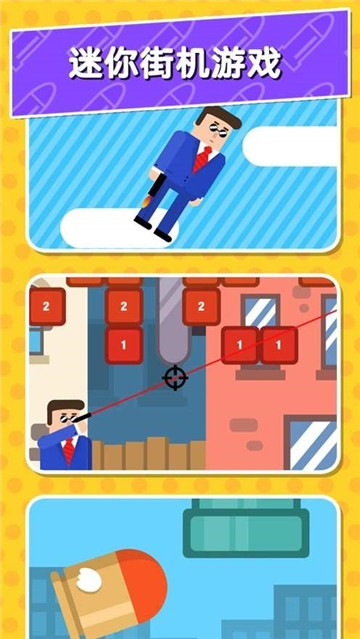 Smart Bullet - Savior(聪明的子弹) Smart Bullet - Savior(聪明的子弹)