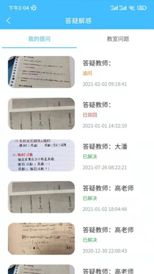 学数界工作室 学数界工作室