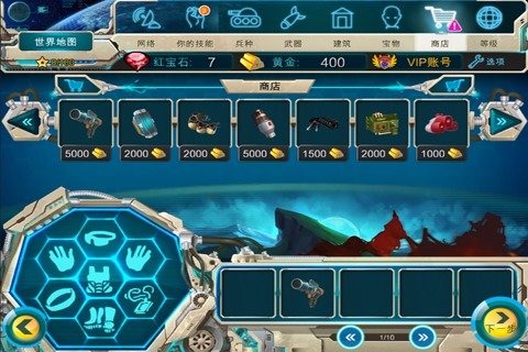 英雄战纪 英雄战纪