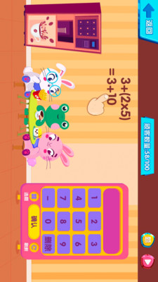 呱呱便利店 呱呱便利店