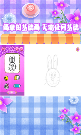 涂鸦画画王国 涂鸦画画王国